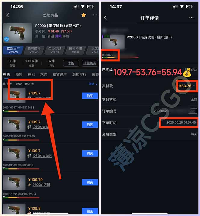 图片[2]-最新游戏搬砖项目，纯手机操作，不用电脑挂机打游戏，网创副业项目搞钱…-搞钱利器