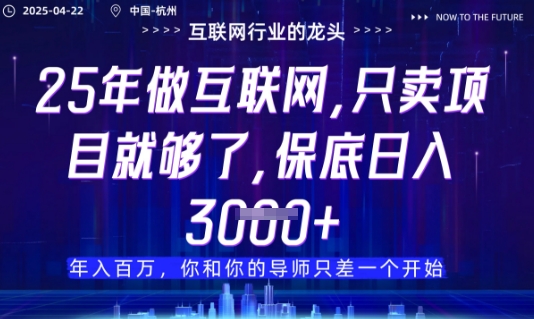 视频号直播带货代运营，只需提供账号，无需剪辑、直播和运营，只管坐收佣金【揭秘】-搞钱利器