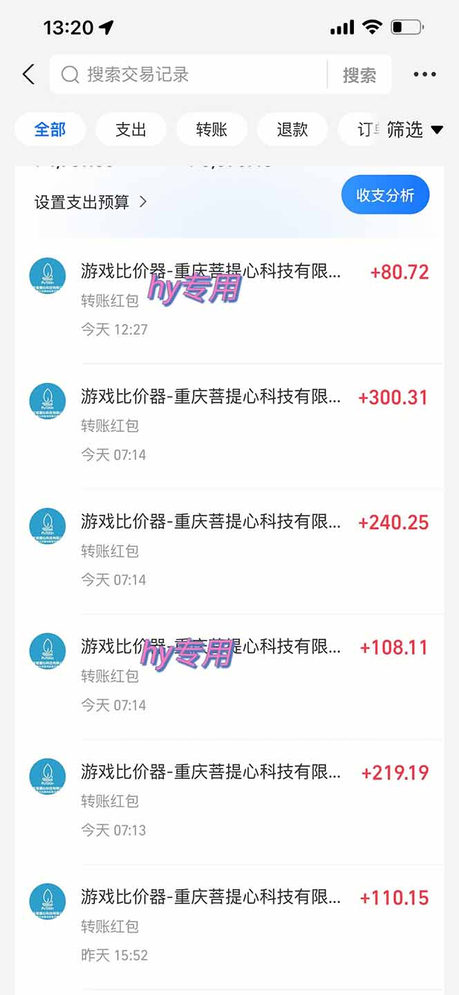 图片[1]-游戏自动搬砖项目，小白轻松月入万，操作简单-搞钱利器