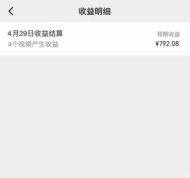 图片[1]-视频号AI小说漫画，无需剪辑，一键洗稿原创，小白日入500+，喂饭级教程-搞钱利器