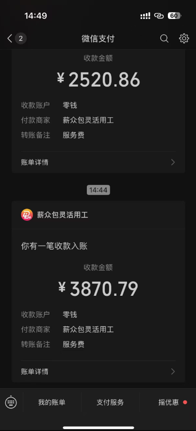 图片[1]-一天轻松3000+，抖音国补福利！评论就有钱，还有额外躺赚！-搞钱利器