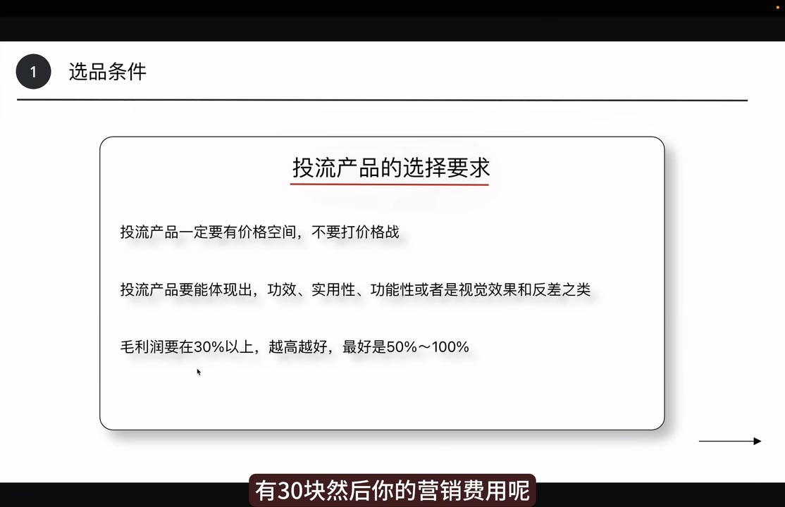 炳森跨境·TikTokShop-搞钱利器