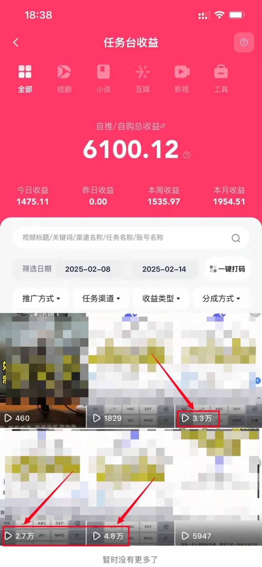 图片[1]-2025最强拉新，单用户下载5块佣金，5分钟一条抖音爆火原创对口型视频，…-搞钱利器