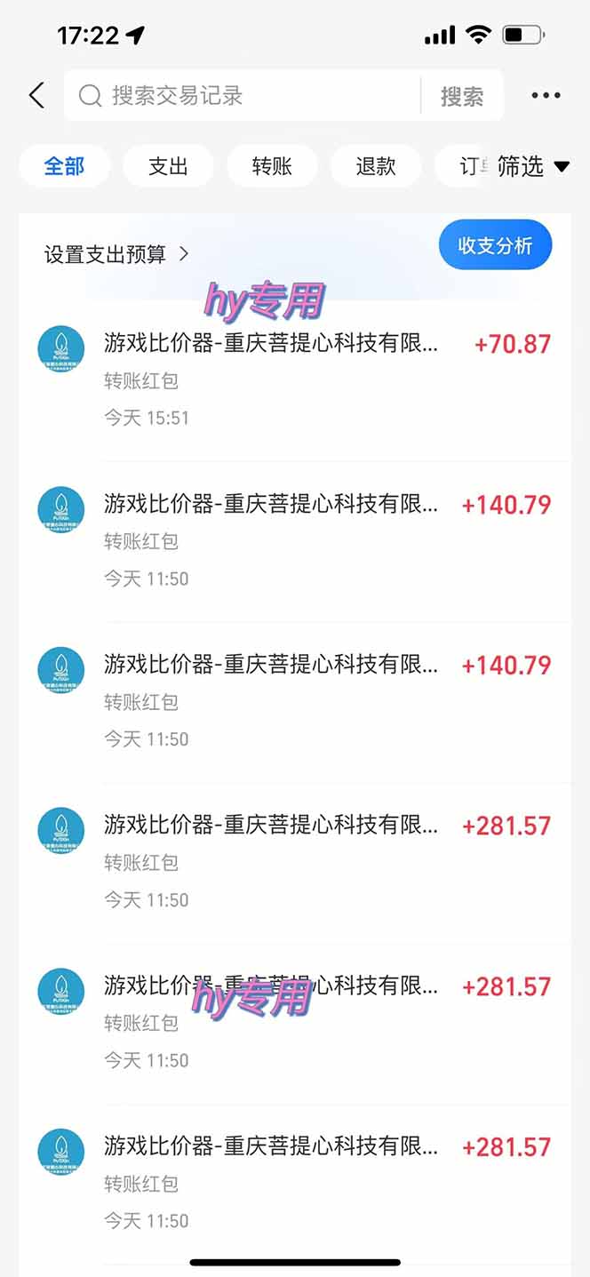 图片[1]-三款游戏全自动打金玩法，绿色稳定！日入1000+！-搞钱利器