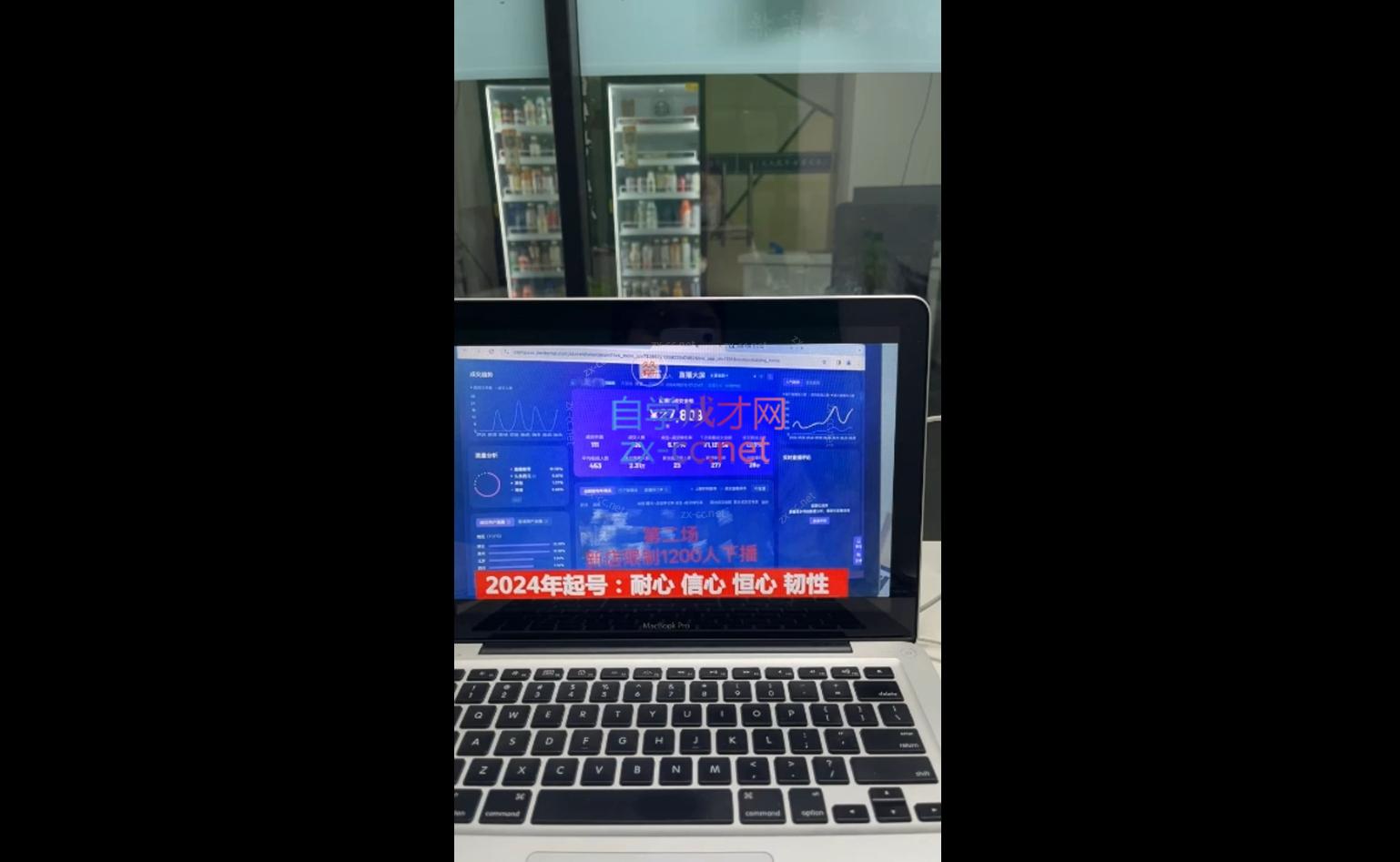 久久疯牛·打造运营型主播(更新10月)-搞钱利器