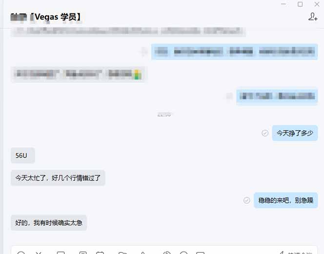 图片[2]-【黄金期货AI搬砖】AI操盘手技术Vegas交易技术+聪明软件， 黄金期货日赚50-1000U， 长期稳定-搞钱利器