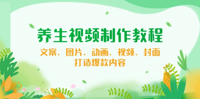 【小程序自动裂变项目】全自动推广，被动收益稳定500-2000+-搞钱利器