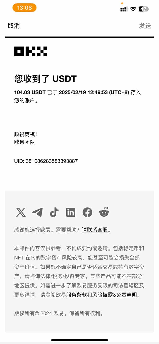 图片[1]-香港算力筹电脑全自动挂机，单机每天收益300-500+，并附带丰厚管道收益-搞钱利器