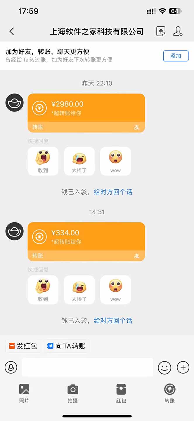 图片[1]-AI脚本自动挂机，单机每天收益300+管道收益轻松日入1000+-搞钱利器