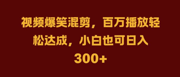 抖音AI壁纸新风潮，海量流量助力，轻松月入2W，掀起变现狂潮【揭秘】-搞钱利器