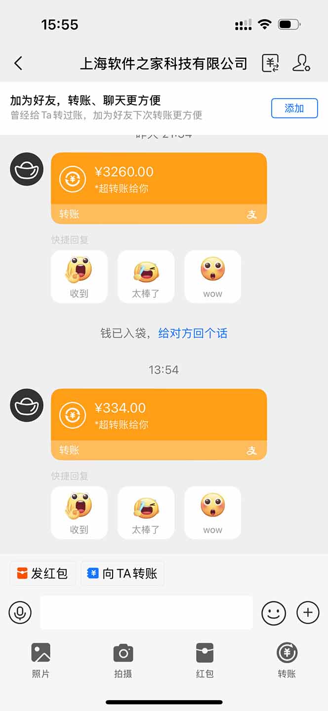 图片[1]-无限拉新黑科技！极其简单！小白新手无脑日入1000+-搞钱利器