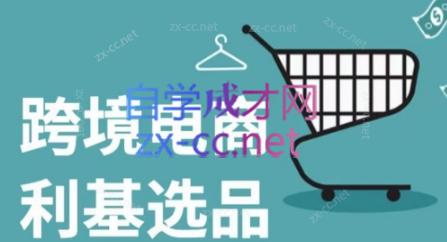 阿甘·2025年跨境电商选品案例(更新7月)-搞钱利器