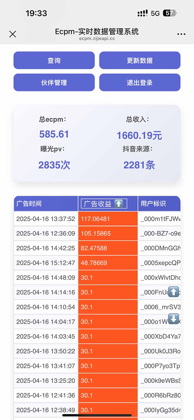 图片[1]-抖音掘金单日2000+不限制手机型号，有手机就能赚钱-搞钱利器