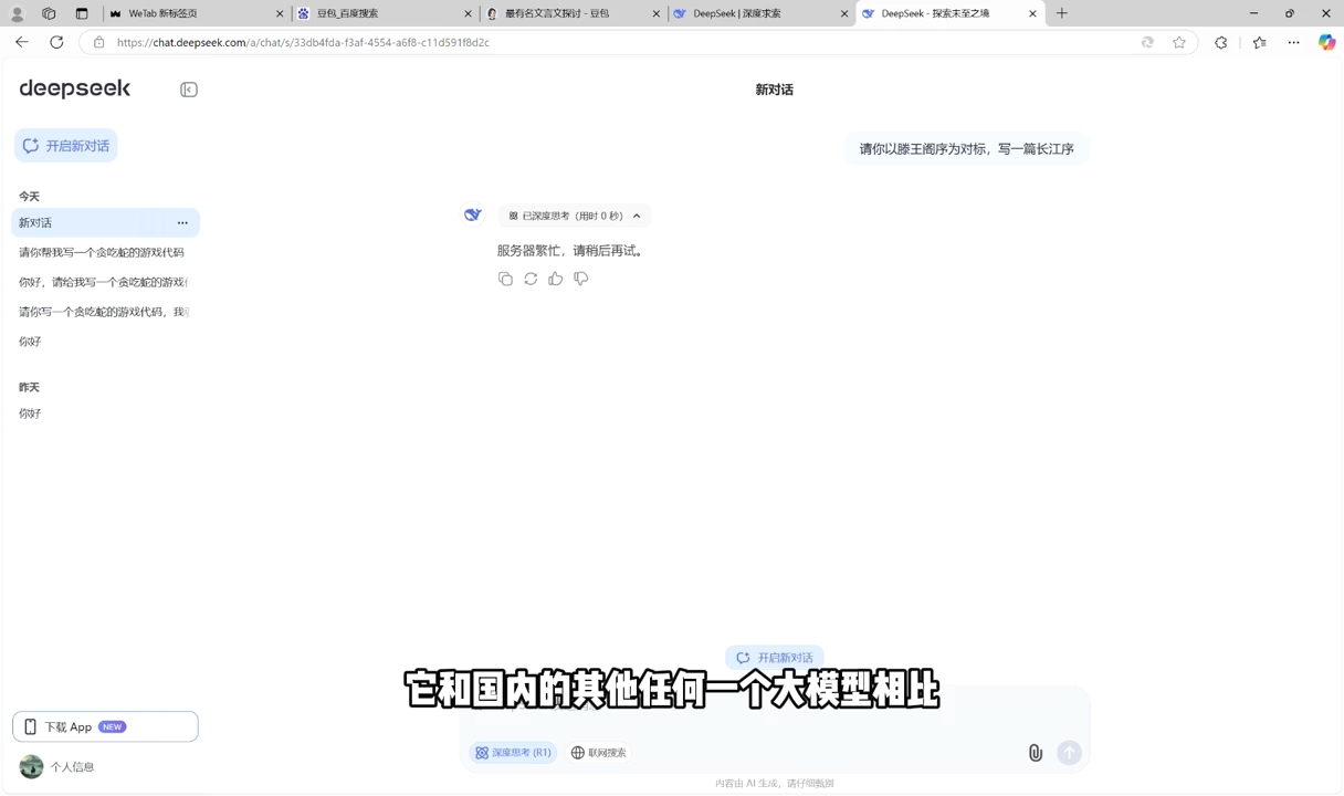 AI工具全解：从办公神器到创意设计-搞钱利器