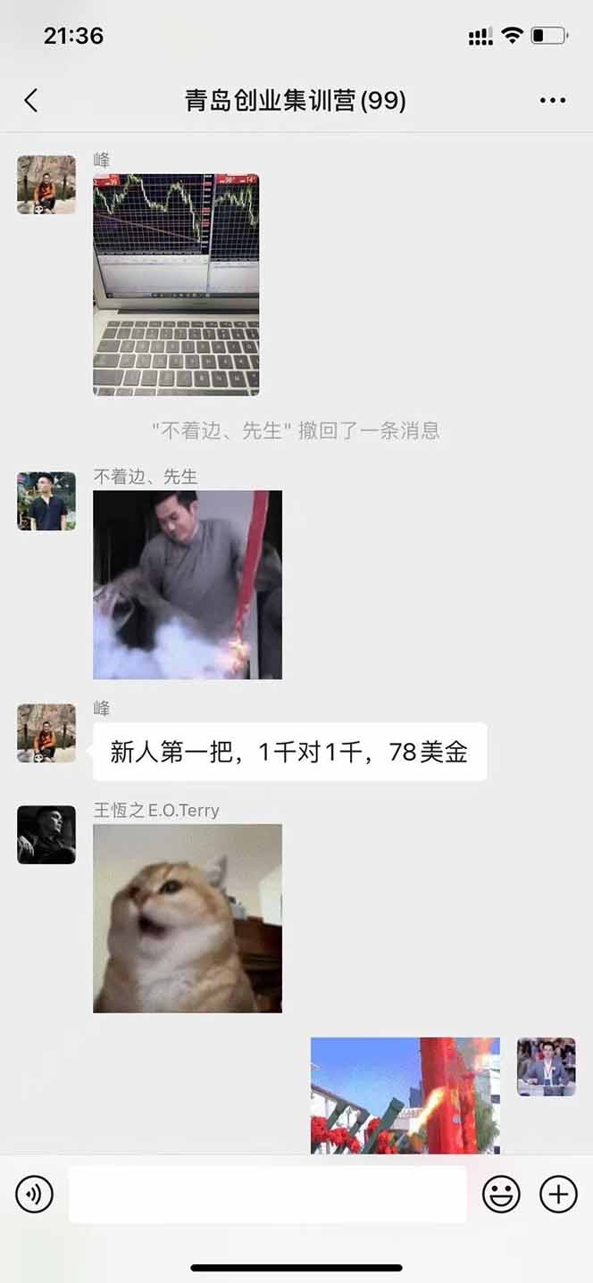 图片[2]-USDT美刀掘金，单人每日收益800-3000，稳定运行8年-搞钱利器