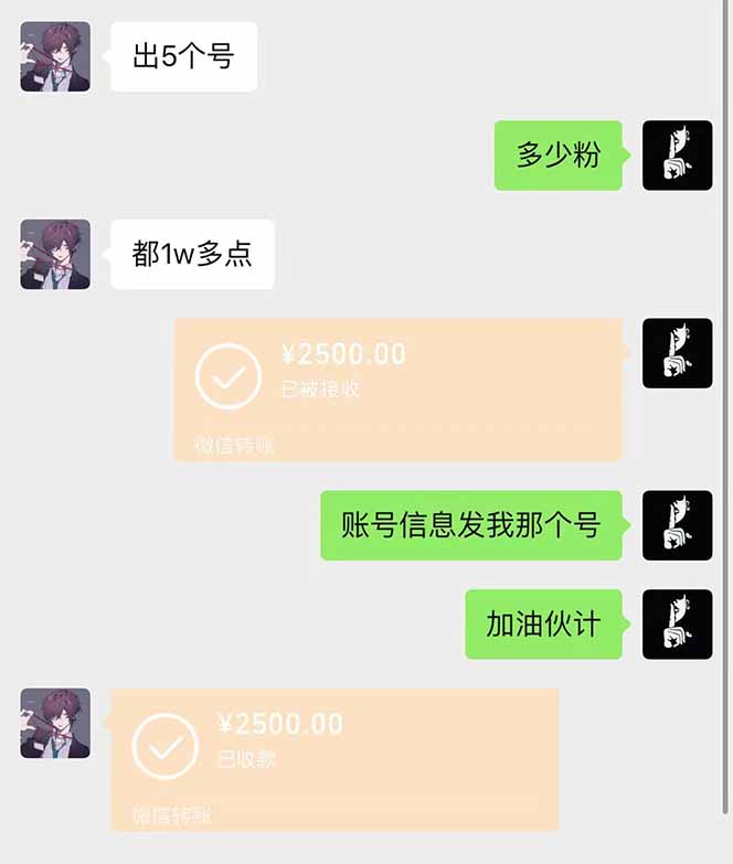 图片[1]-抖音千粉计划日入500+免费知识分享！-搞钱利器