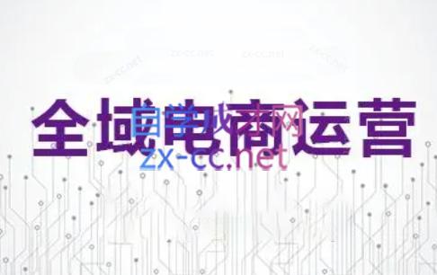 白戈电商·2023-2025淘宝店群运营(更新4月)-搞钱利器