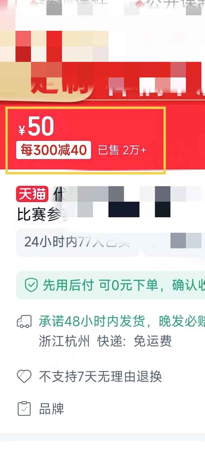 图片[1]-揭秘微课制作，0成本高收益，真正蓝海好项目，AI助力，小白一学就会，…-搞钱利器