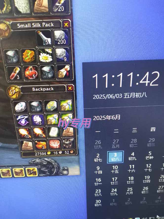 图片[2]-游戏全自动搬砖项目，日入千元 ，可批量矩阵无限放大-搞钱利器