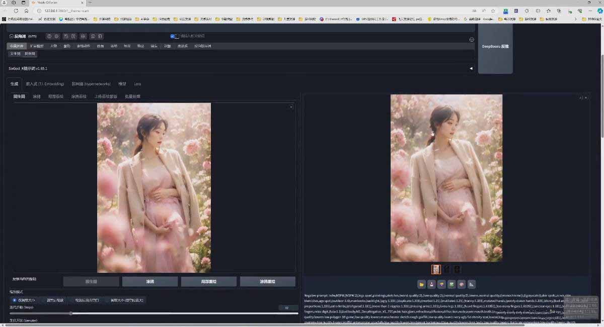 图片[6]-AI摄影商业视觉Midjourney+Stable Diffusion训练营，教程+软件+模型-搞钱利器