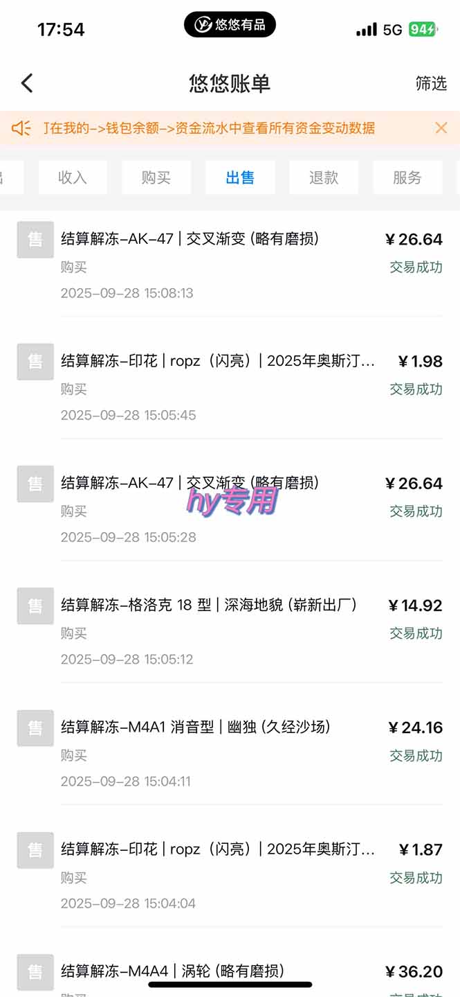 图片[2]-正规游戏副职兼职项目，日入1000+，小白轻松入手！-搞钱利器