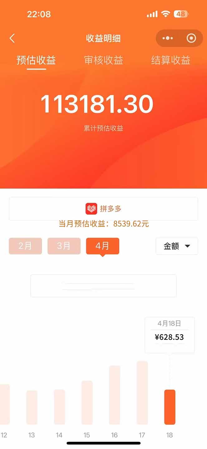 图片[1]-玩玩手机月入20000+，0成本小白必做项目，可矩阵-搞钱利器