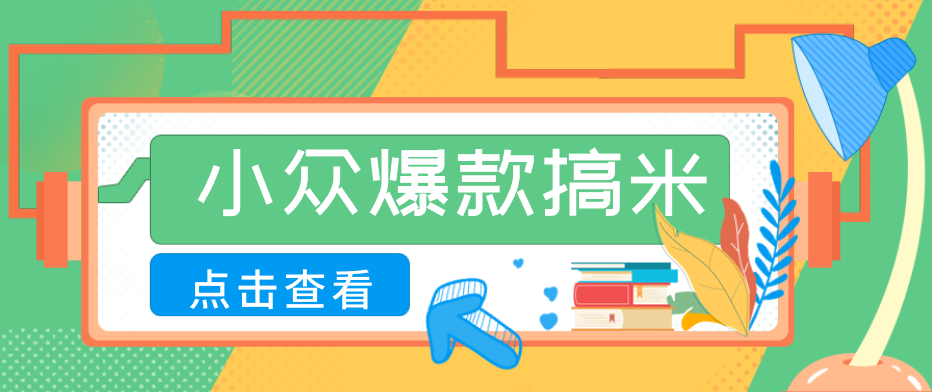 千问拉新单价高竞争少，录屏做P图玩法，每天1小时，月多赚几百-搞钱利器