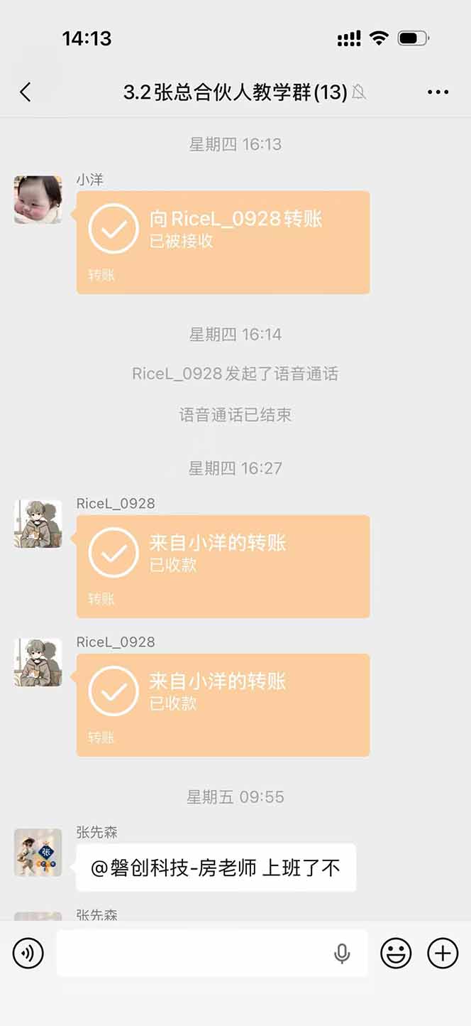 图片[3]-三角洲全自动搬砖，轻松躺赢！-搞钱利器