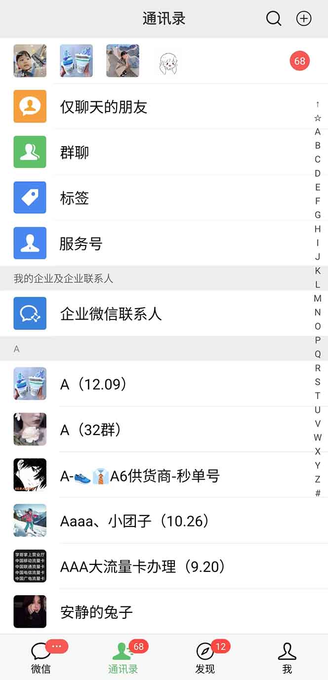 图片[1]-抖音小红书视频号全品类自动化引流获客，每日精准引流目标粉丝200+-搞钱利器