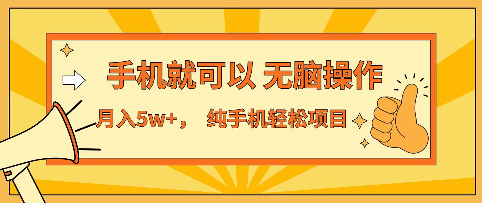 七天赚了1.6w，真正实现管道收益，最前最后最大的红利期-搞钱利器