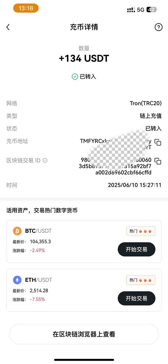 图片[2]-影视录制电脑挂机单机每天300+管道收益轻松日入1000+可矩阵无限放大-搞钱利器