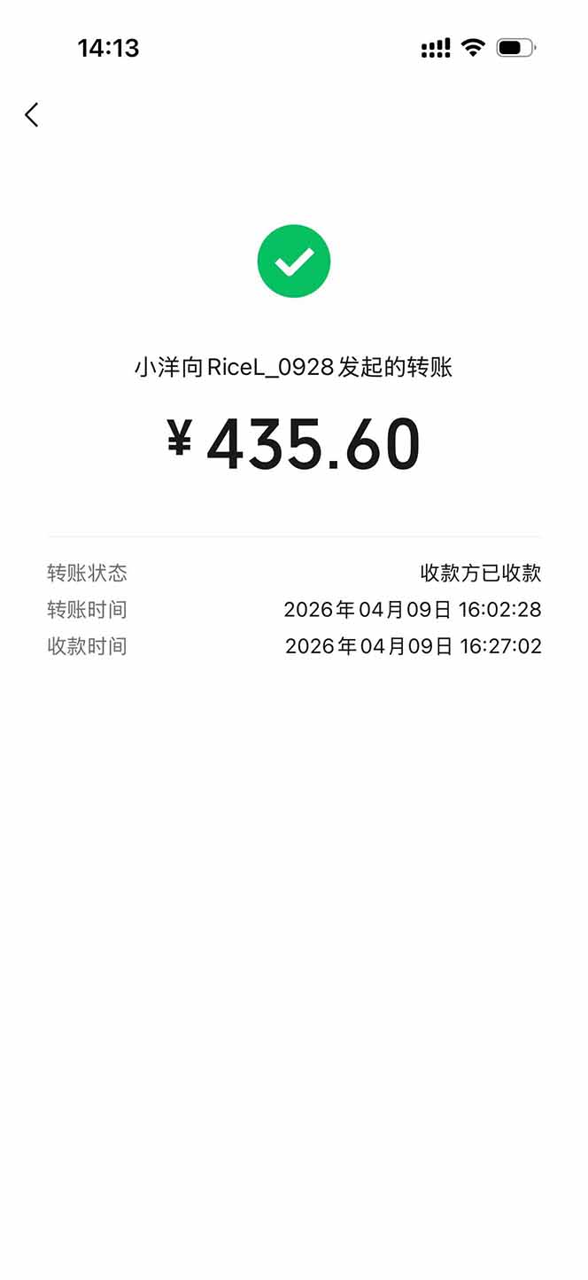 图片[1]-三角洲全自动搬砖，轻松躺赢！-搞钱利器