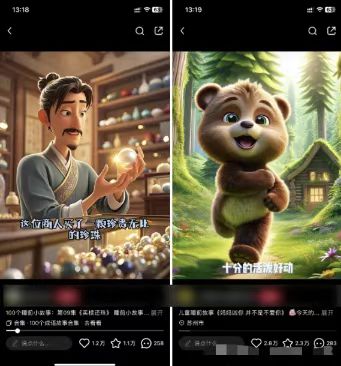 图片[1]-儿童益智早教，这个赛道赚翻了，利用AI一键生成原创视频，日入2000+，…-搞钱利器