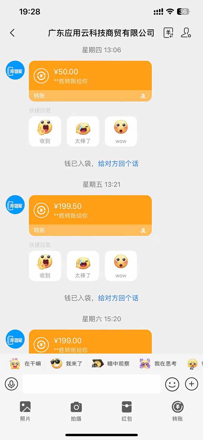 图片[1]-最新电脑挂机  带有管道收益，轻松日入1000+无上限-搞钱利器