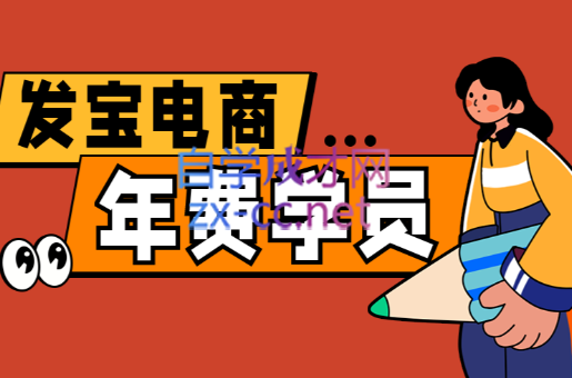 纪主任·拼多多年费会员(更新6月)-搞钱利器