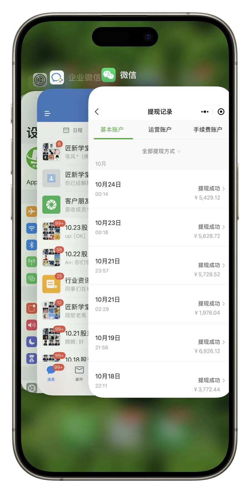 图片[3]-2024最后两个月如何通过”创业IP“卖项目年入”百万“,创业IP+最强引流…-搞钱利器