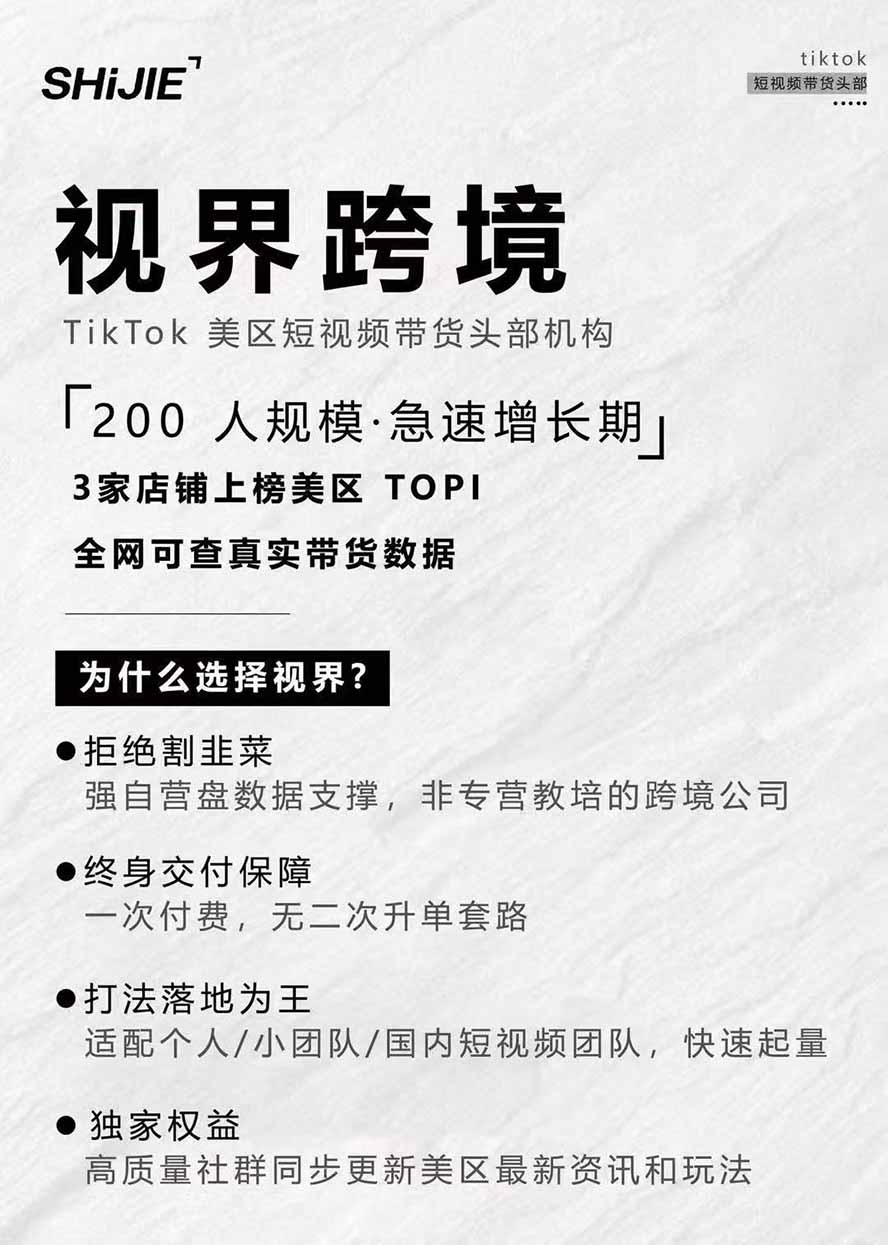 图片[4]-AIGC×TikTok美区短视频带货线下课；两天一夜完整回放，12小时高清视频收录头部操盘手全流程教学-搞钱利器