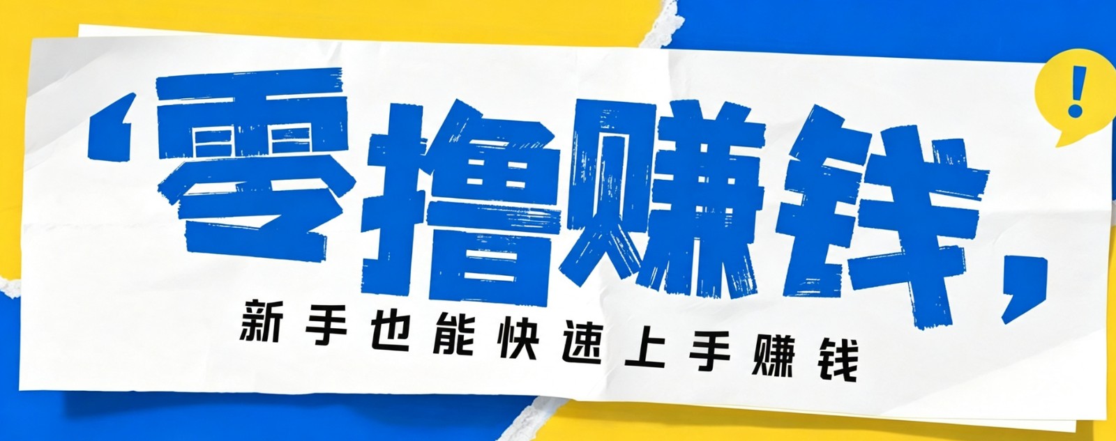 小众暴利!案件解说短视频零基础起号全攻略,合规不封号新手也能快速上手月入千元-搞钱利器