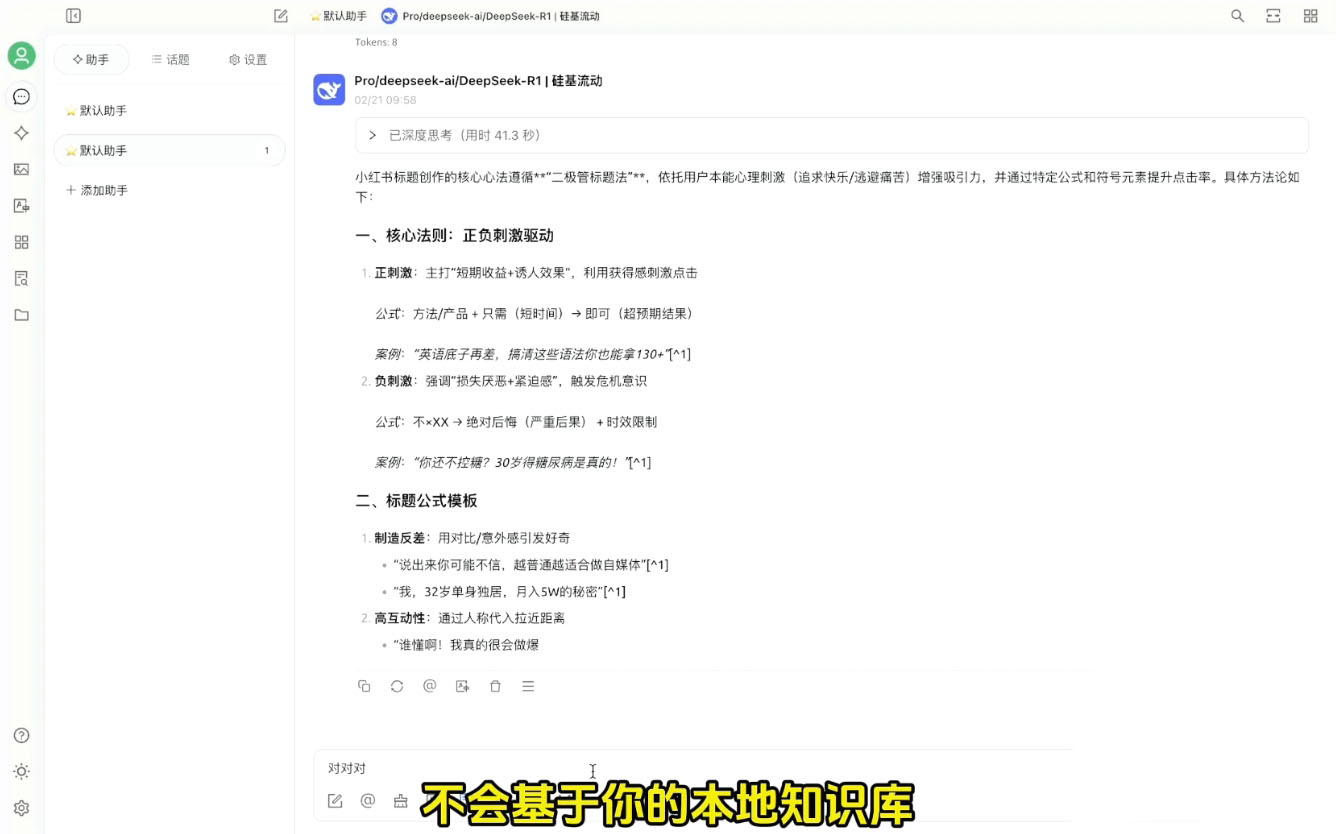 六叔的AI指令实战课(更新2月)-搞钱利器