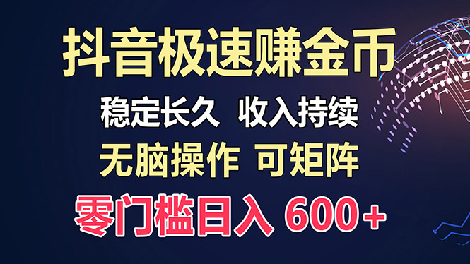 百度极速云：每天手动操作，轻松收入300+，适合新手！-搞钱利器