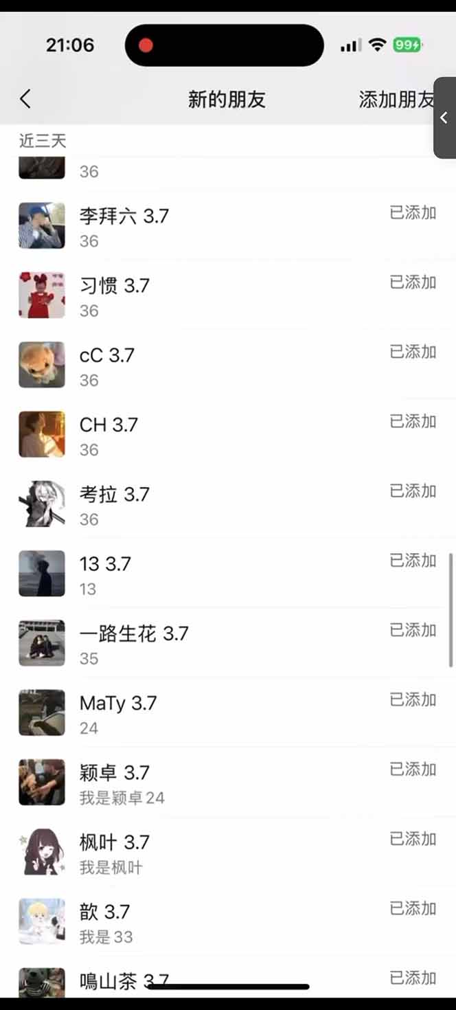 图片[2]-小红书、抖音、视频号全域多平台引流获客，日引目标客户200+，RPA自动…-搞钱利器