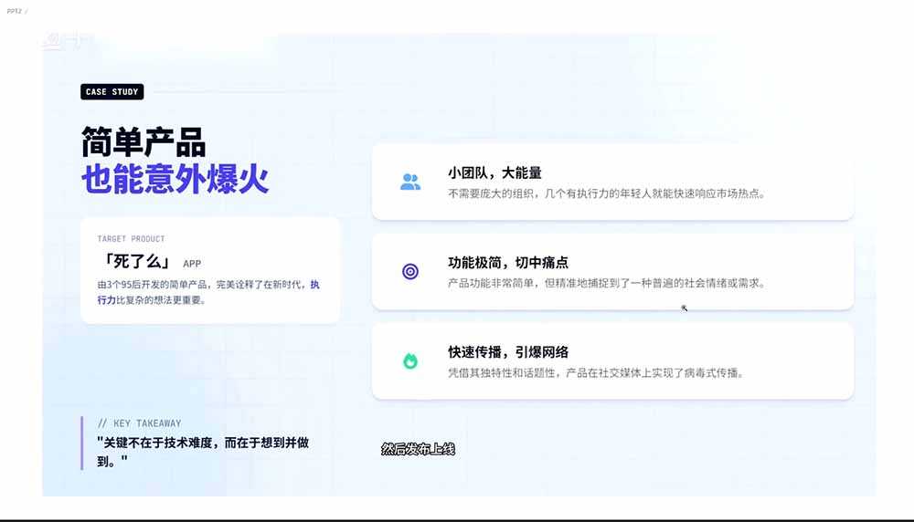 图片[1]-2026AI编程零基础到软件上架！从买服务器到小程序发布，普通人也能做出自己的软件-搞钱利器