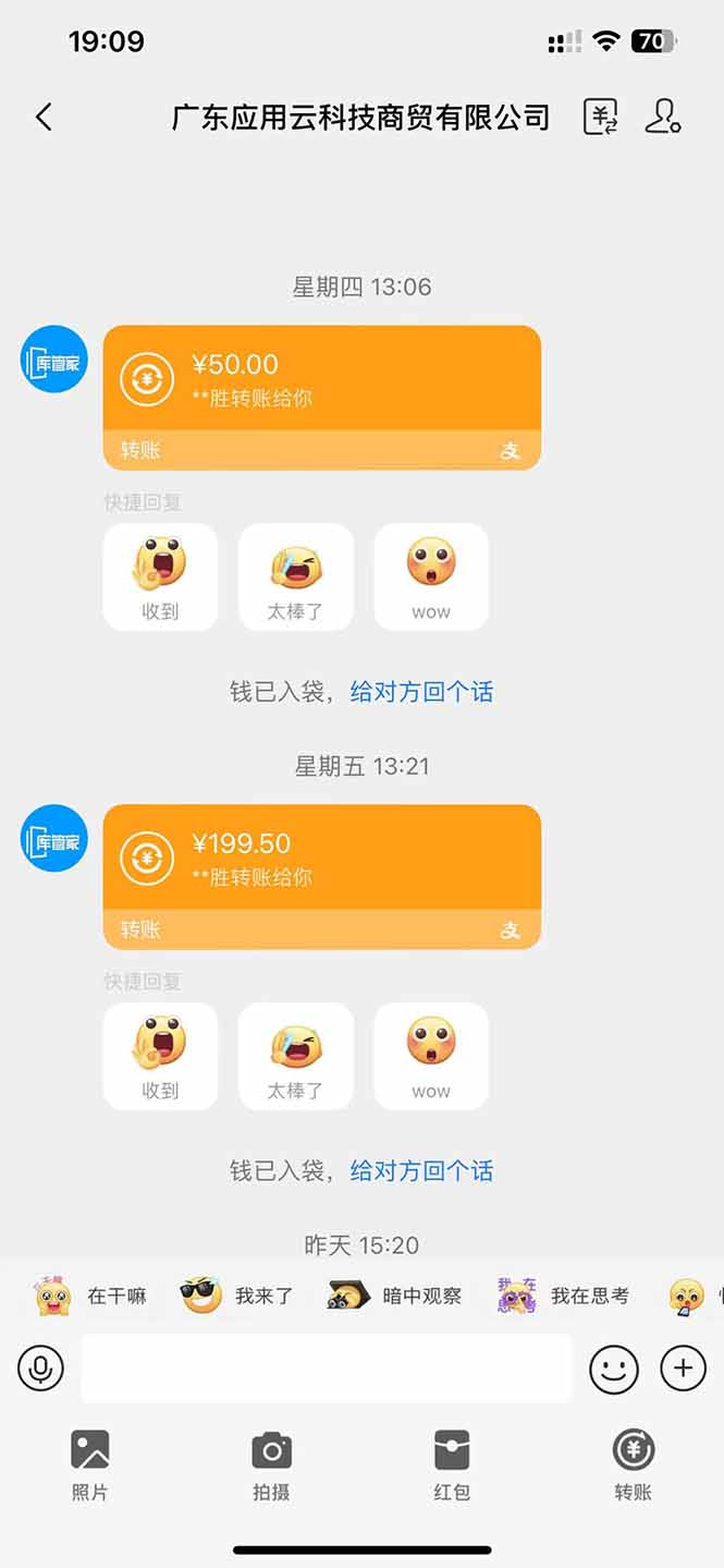图片[1]-应用云脚本全自动下载拉新，小白也能轻松日入1000+-搞钱利器