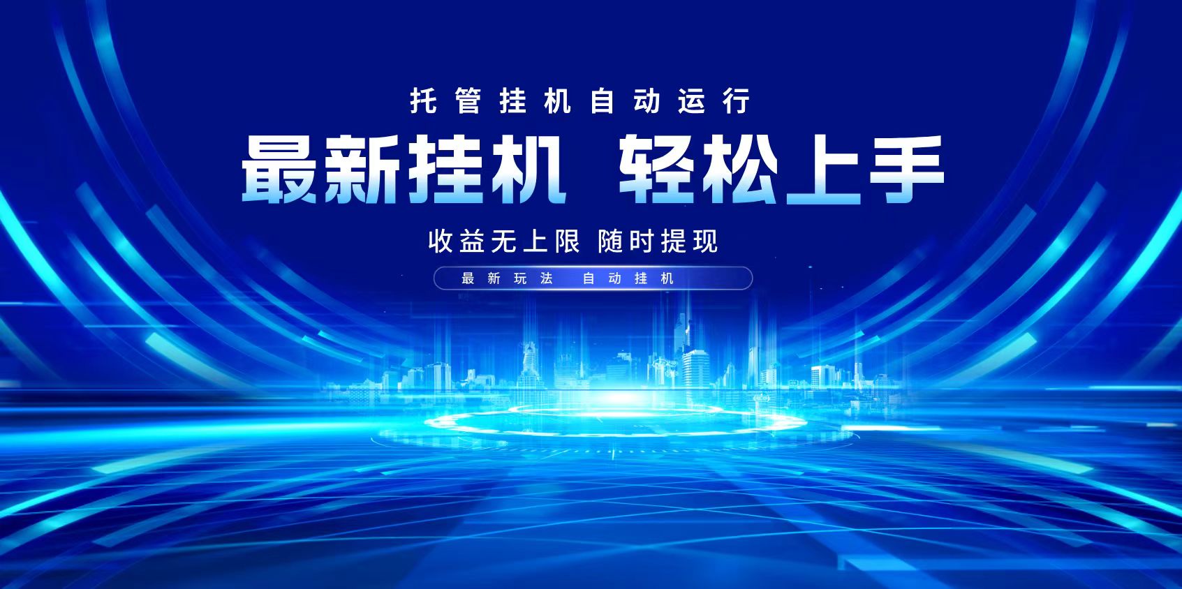 多窗口答题自动化运行操作，每天轻松800+-搞钱利器