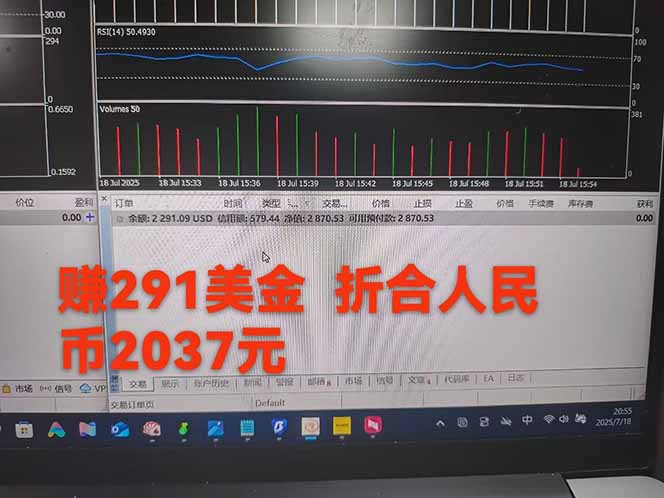 图片[4]-稳定8年的美刀搬砖项目，单人每日收益800—3000.团队4人月入10W+.可线下-搞钱利器