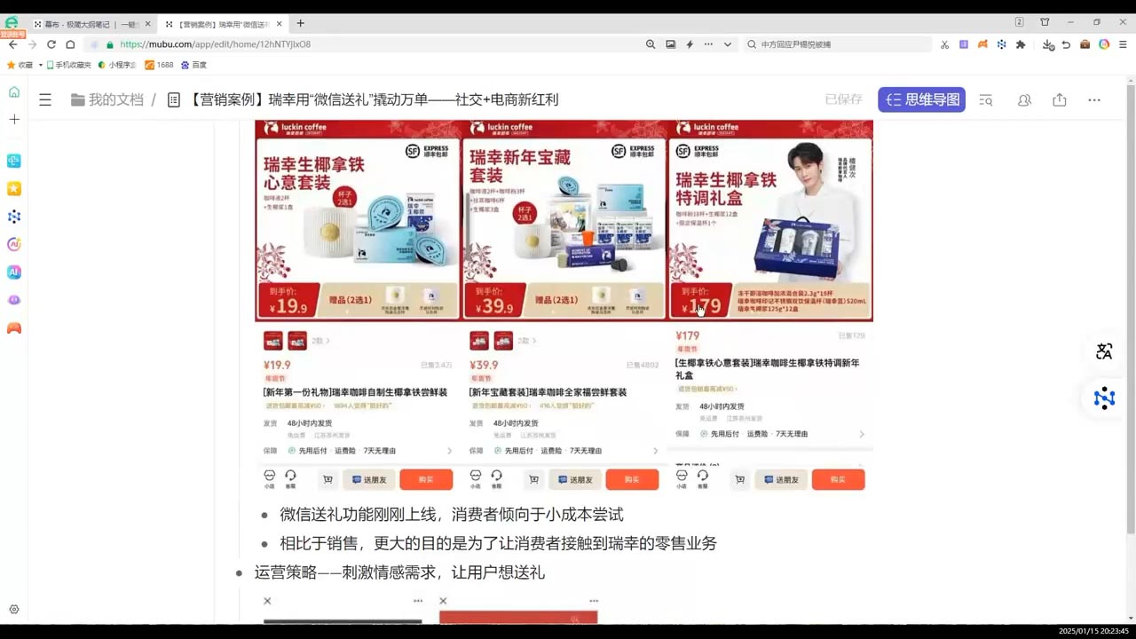 老A营销训练营(更新2025年1月)-搞钱利器