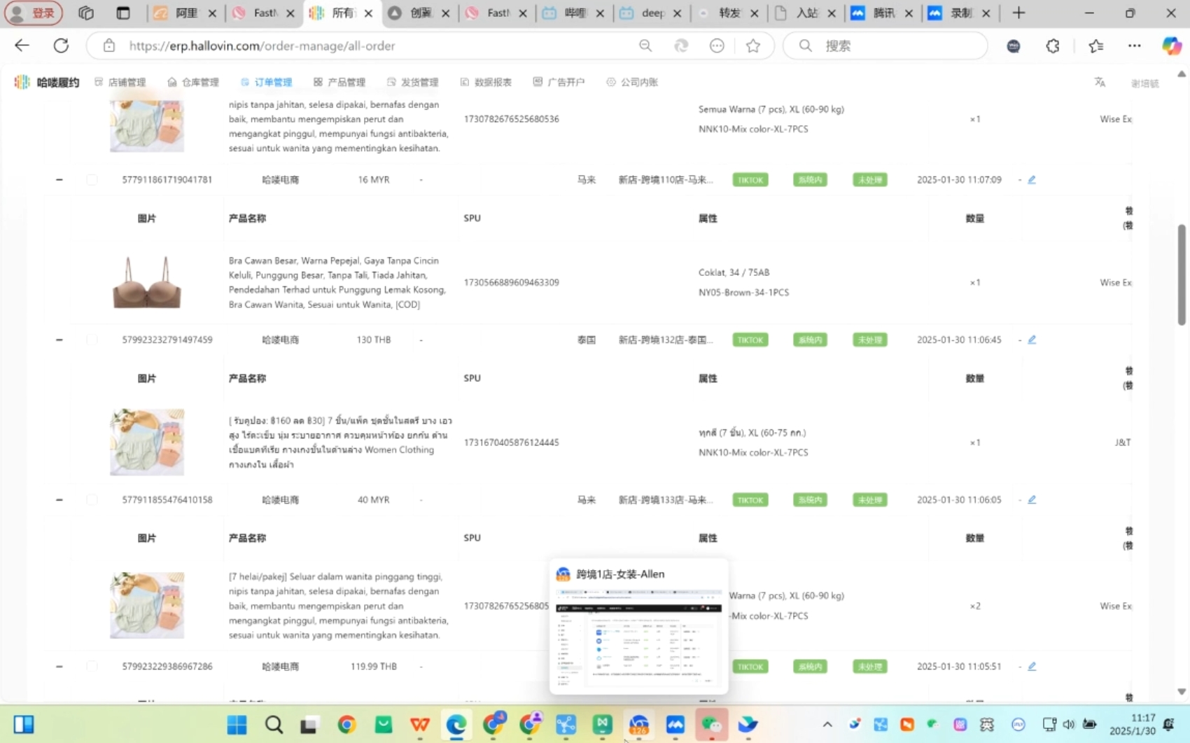 Allen老师·TikTok投流矩阵系统运营课程(更新2025)-搞钱利器