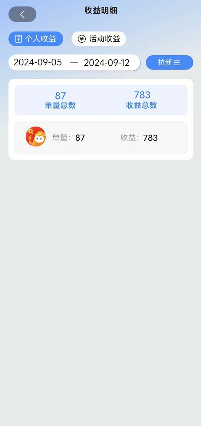 图片[1]-短剧拉新项目自撸玩法，不用注册不用登录，0撸拉新日入1000+-搞钱利器