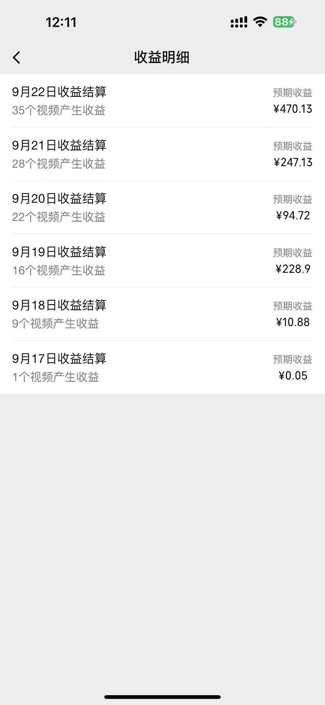 图片[1]-2024影视解说最新玩法，AI一键生成原创影视解说， 十秒钟制作成品，解…-搞钱利器