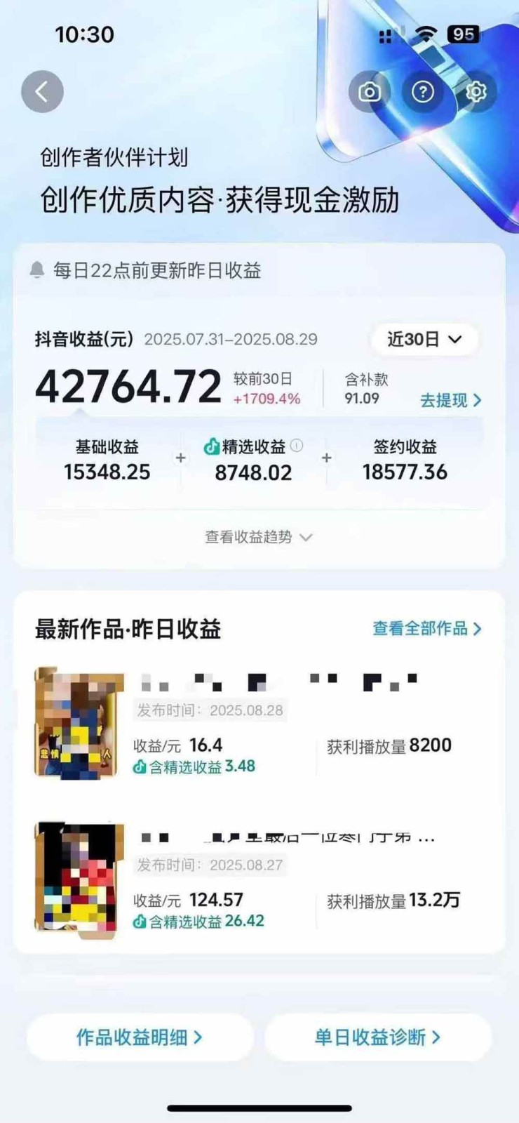 图片[2]-交通事故分析案例短视频创作，剪辑技巧、文案模板、配音教学，快速起号，轻松月入2w+-搞钱利器